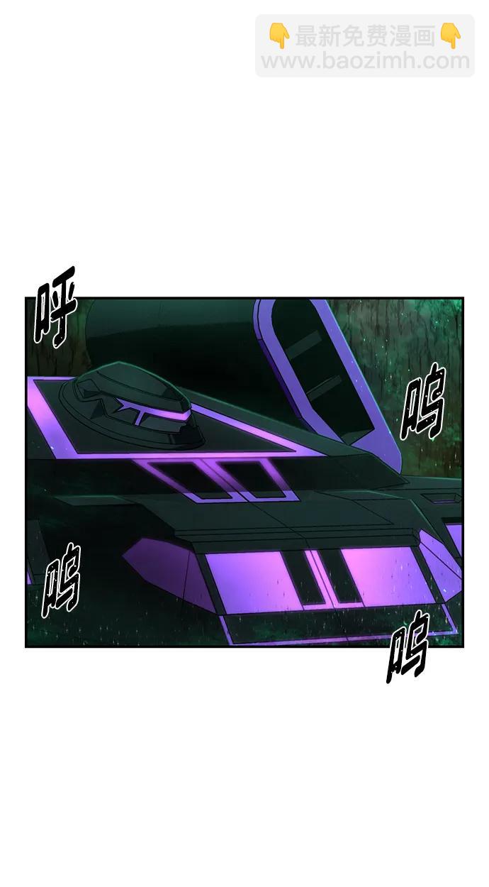 毀滅勇士 - [第138話] 柳善花（13）(2/2) - 6