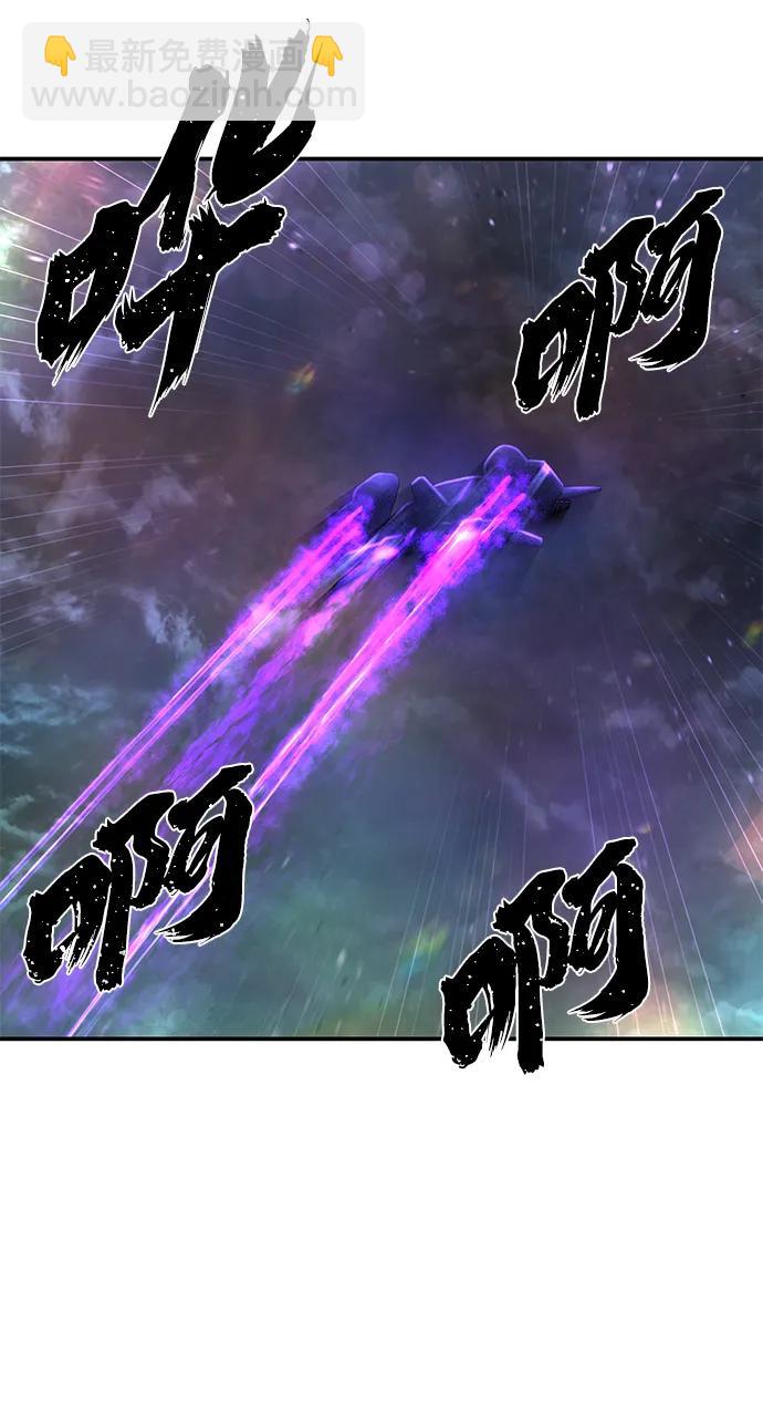 毀滅勇士 - [第138話] 柳善花（13）(2/2) - 7