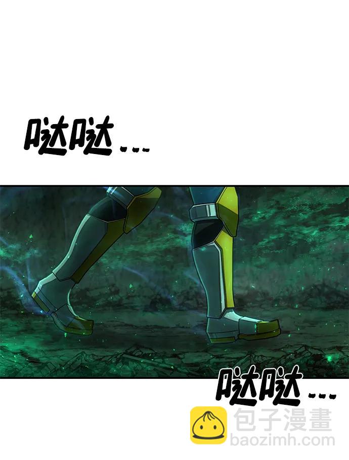 毀滅勇士 - [第138話] 柳善花（13）(2/2) - 3