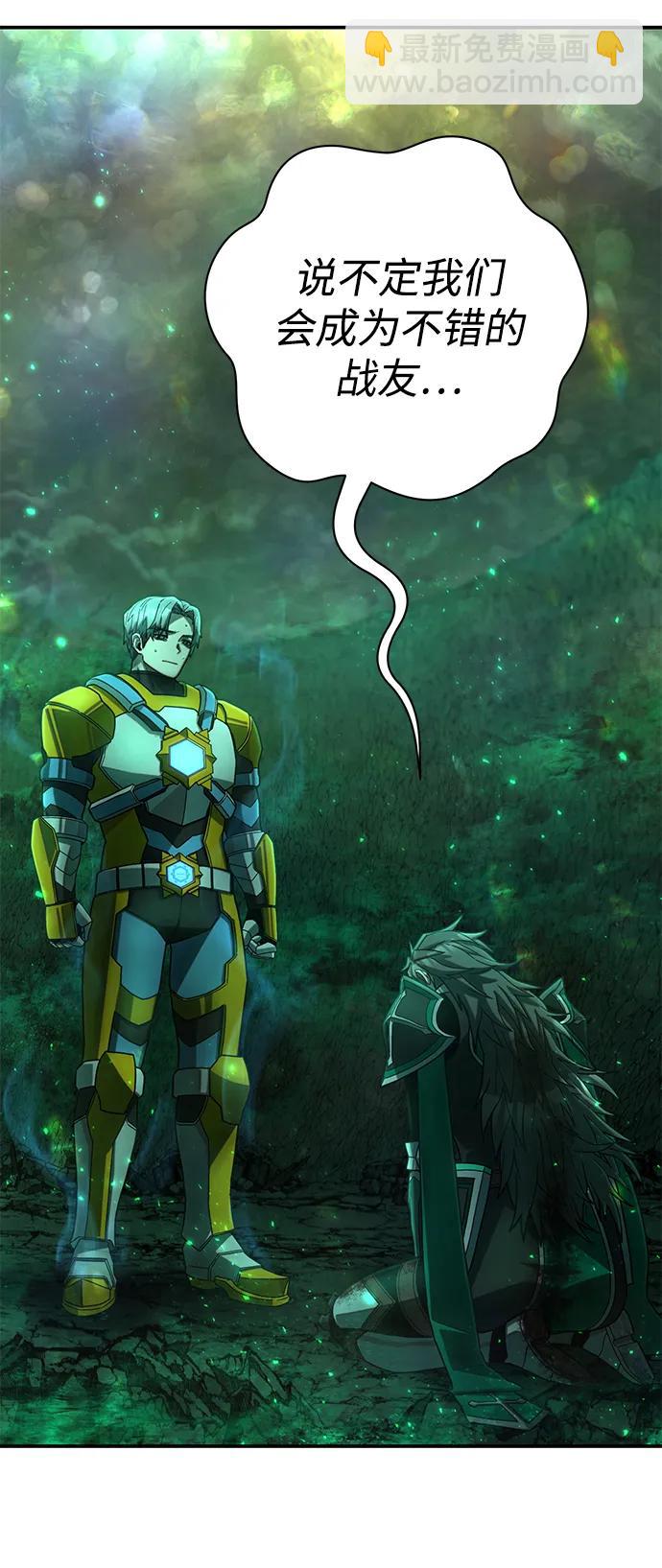 毀滅勇士 - [第138話] 柳善花（13）(2/2) - 5