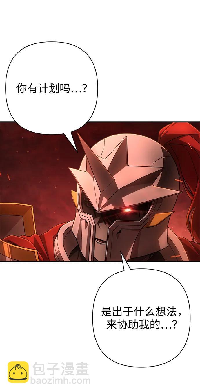 毀滅勇士 - [第140話] 安志遠（1）(1/2) - 2