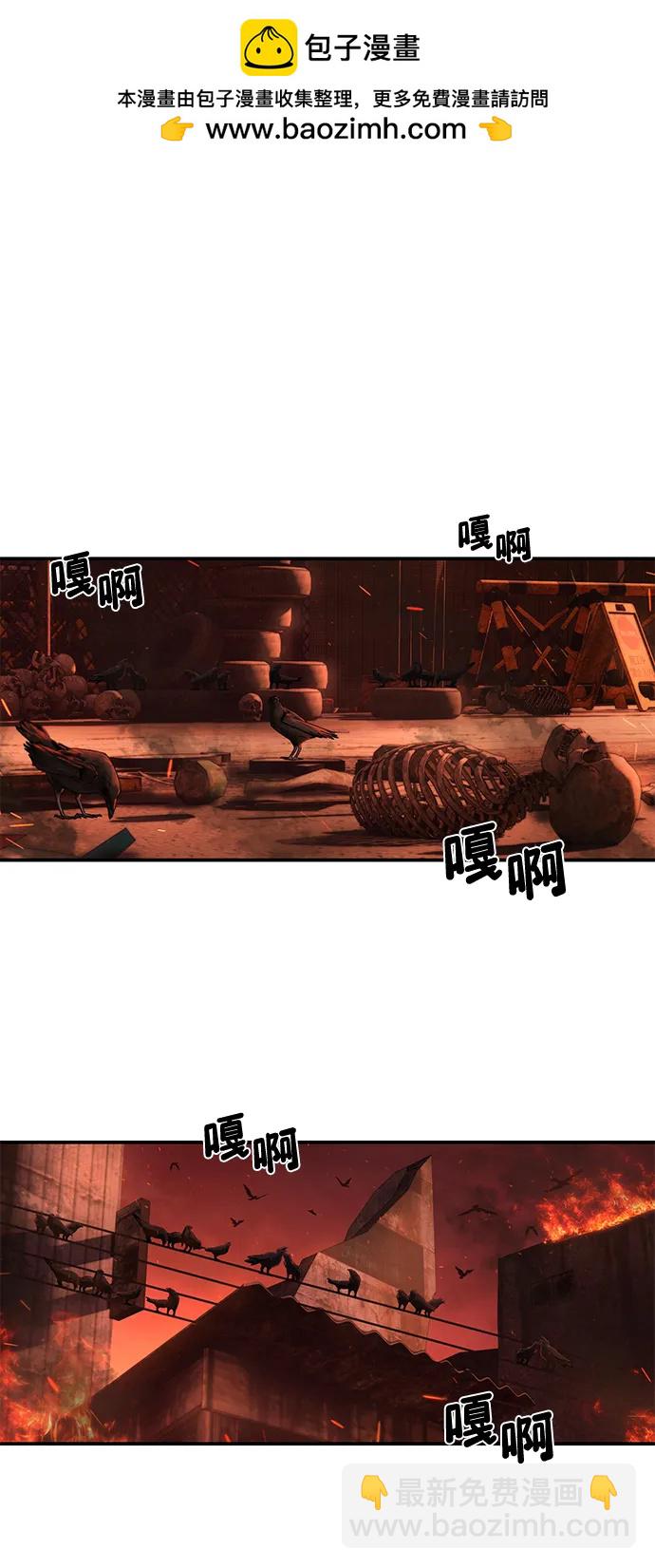 毀滅勇士 - [第140話] 安志遠（1）(1/2) - 2