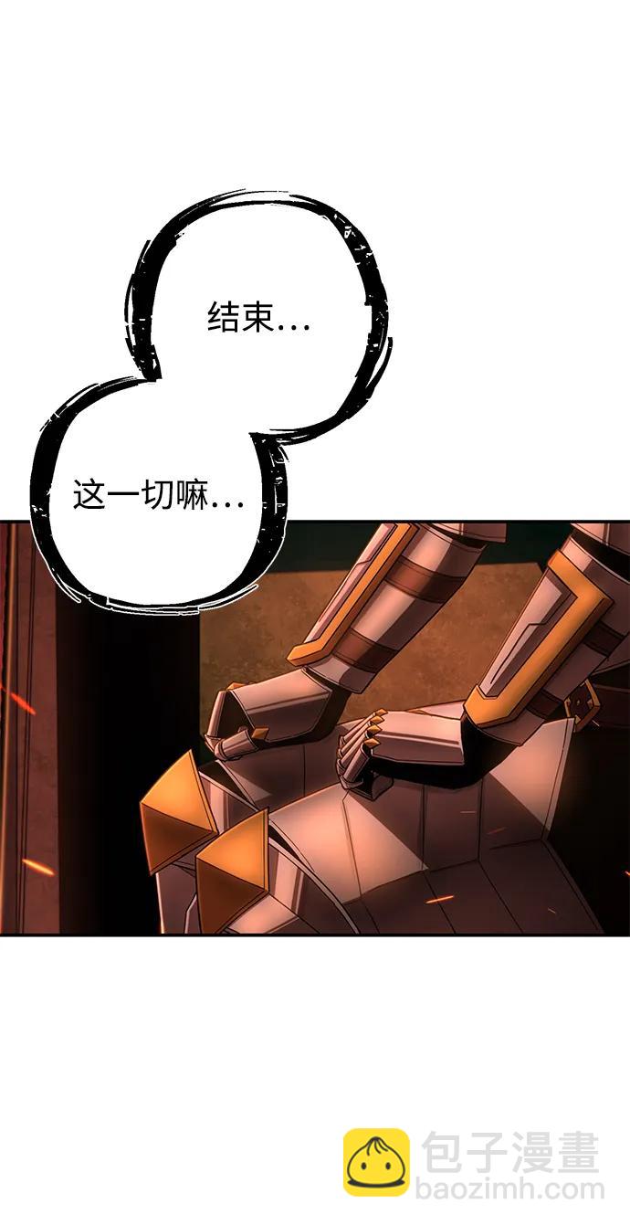 毀滅勇士 - [第140話] 安志遠（1）(1/2) - 5