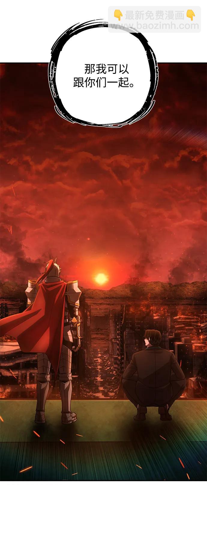 毀滅勇士 - [第140話] 安志遠（1）(1/2) - 6