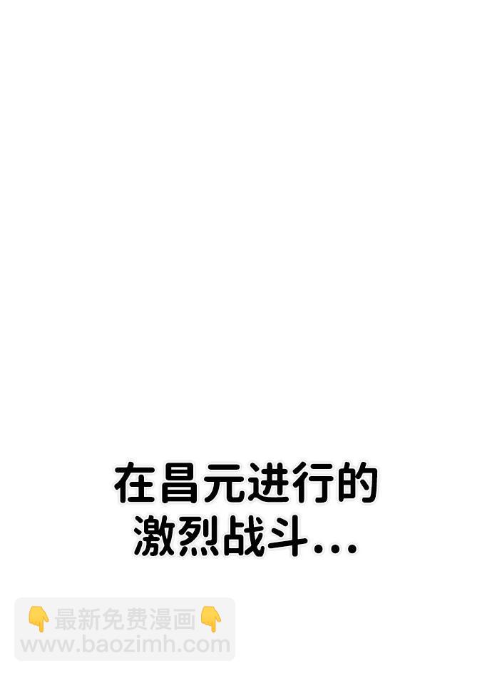 毀滅勇士 - [第140話] 安志遠（1）(1/2) - 1