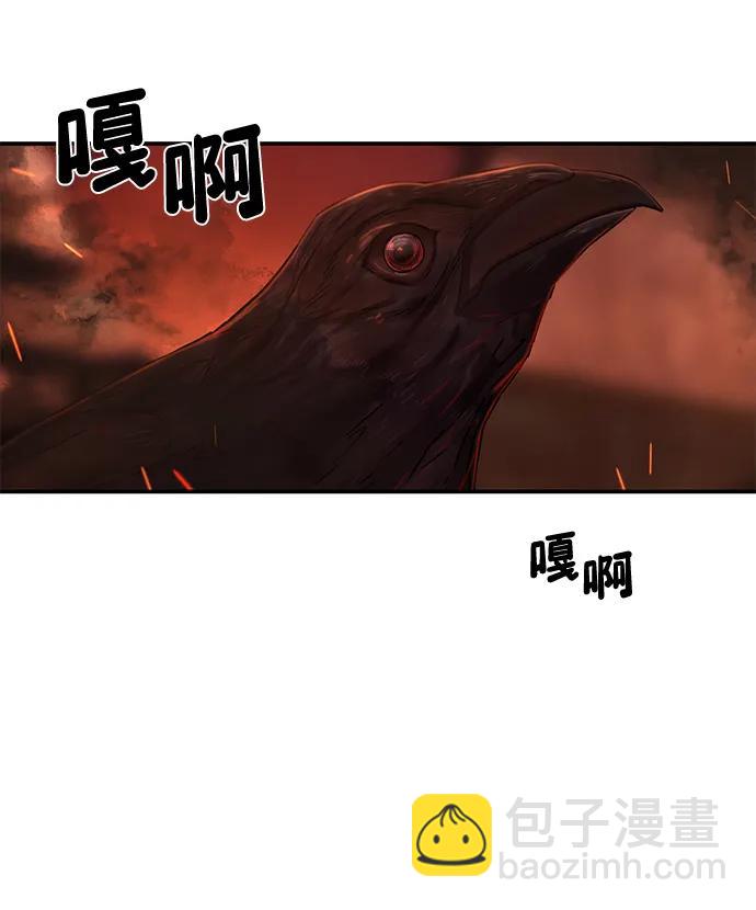 毀滅勇士 - [第140話] 安志遠（1）(1/2) - 3