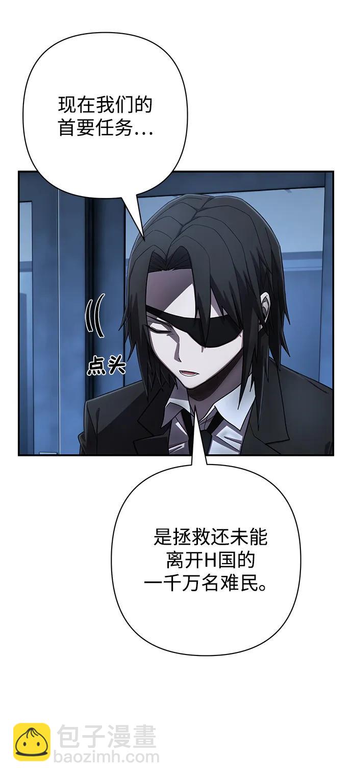 毀滅勇士 - [第140話] 安志遠（1）(1/2) - 1