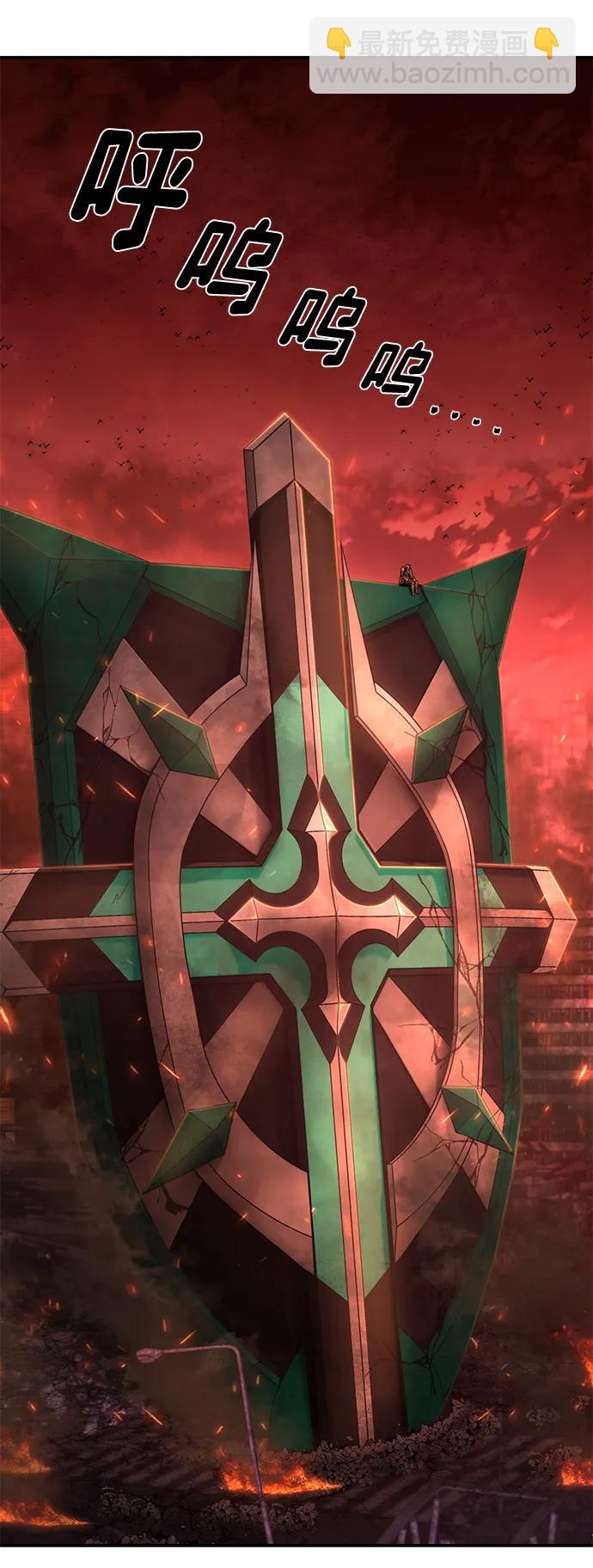 毀滅勇士 - [第140話] 安志遠（1）(1/2) - 4