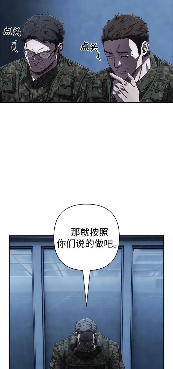 [第140话] 安志远（1）42