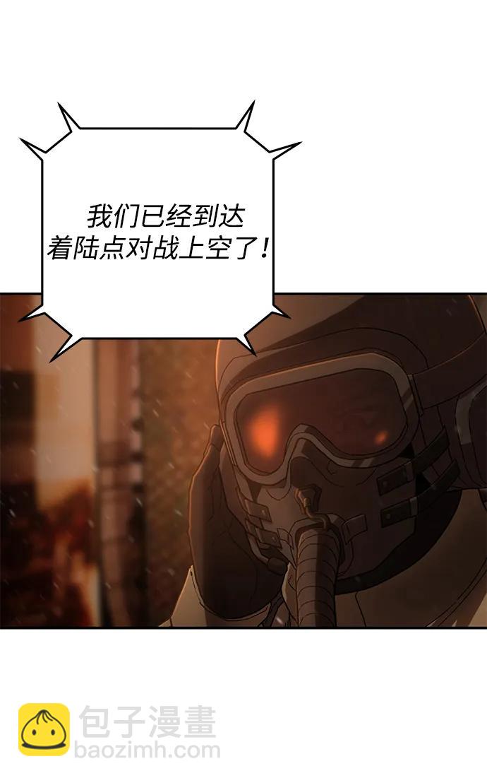 毀滅勇士 - [第140話] 安志遠（1）(1/2) - 7