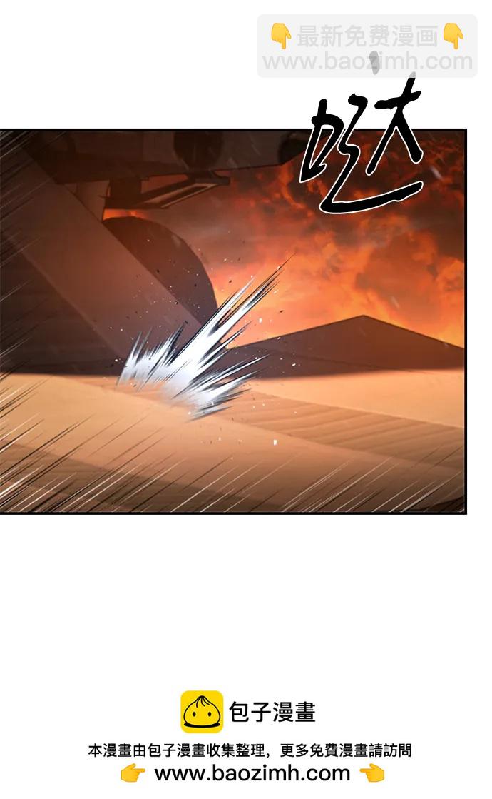 毀滅勇士 - [第140話] 安志遠（1）(1/2) - 2