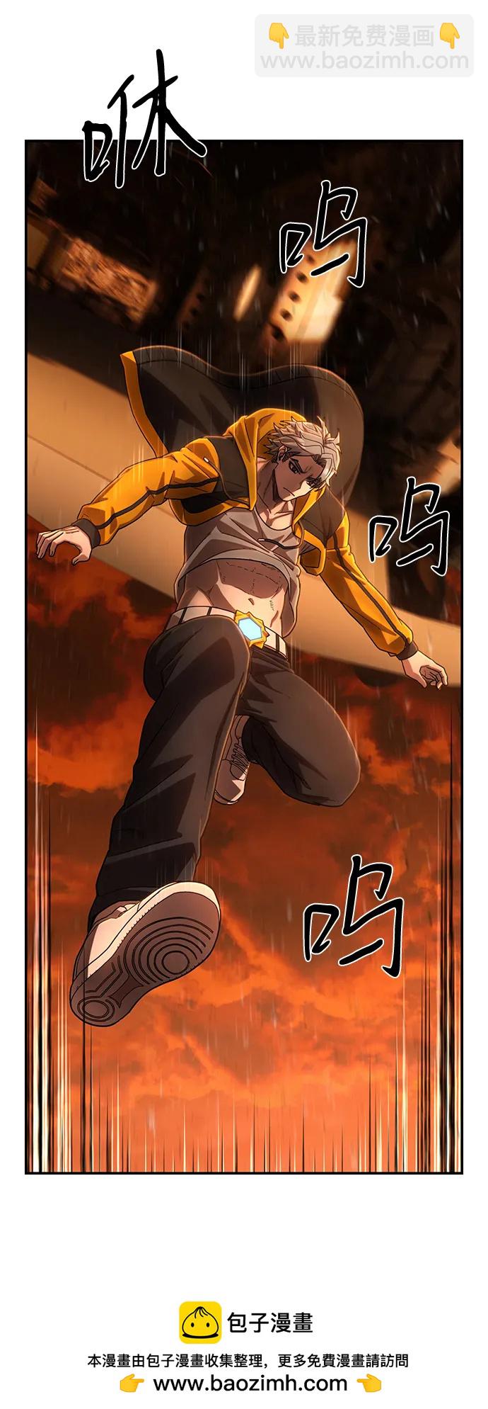 毀滅勇士 - [第140話] 安志遠（1）(2/2) - 5