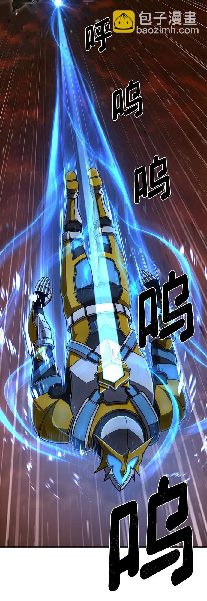 毀滅勇士 - [第140話] 安志遠（1）(2/2) - 7