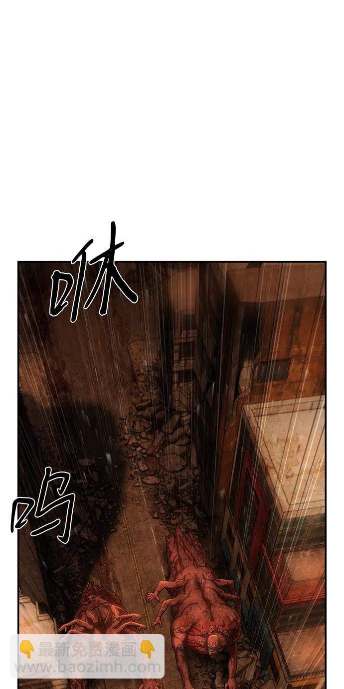 毀滅勇士 - [第140話] 安志遠（1）(2/2) - 1