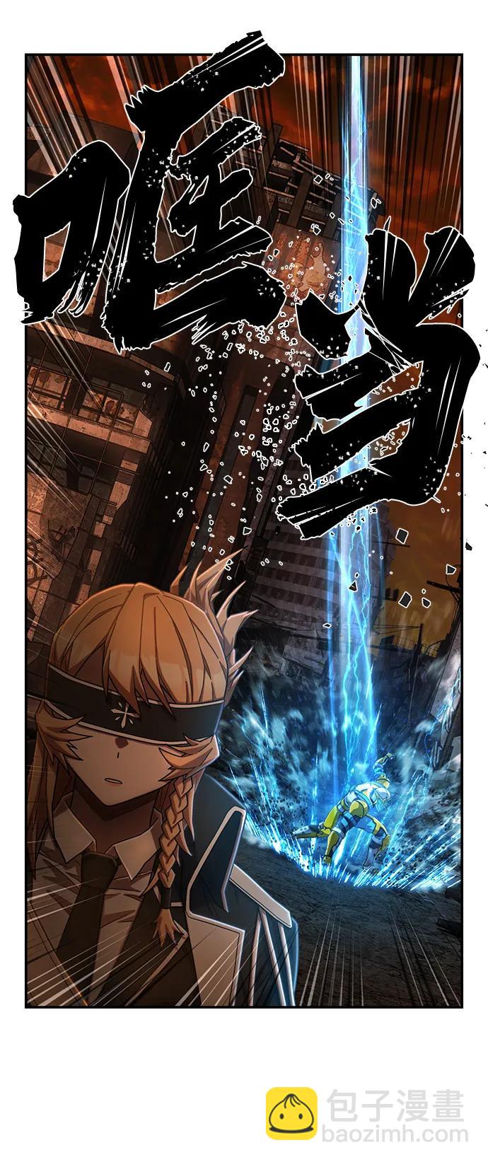 毀滅勇士 - [第140話] 安志遠（1）(2/2) - 3