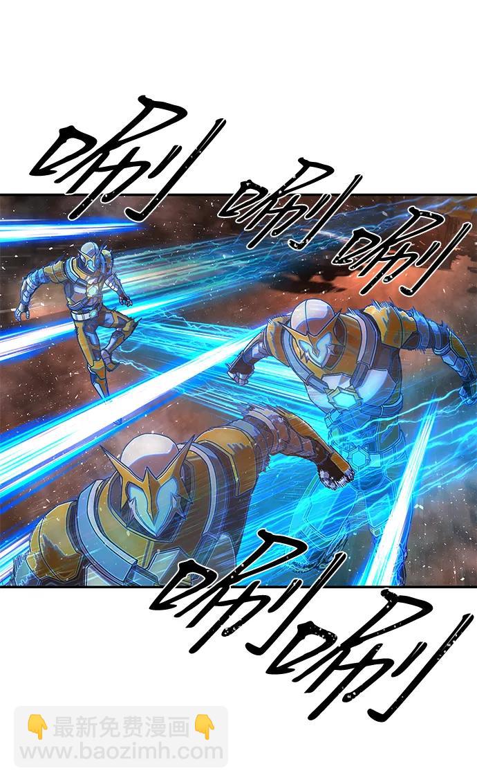 毀滅勇士 - [第140話] 安志遠（1）(2/2) - 2