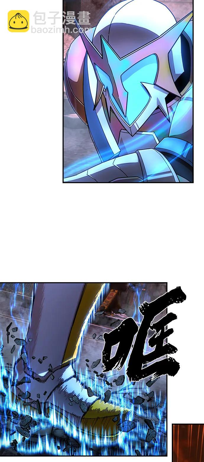 毀滅勇士 - [第140話] 安志遠（1）(2/2) - 6