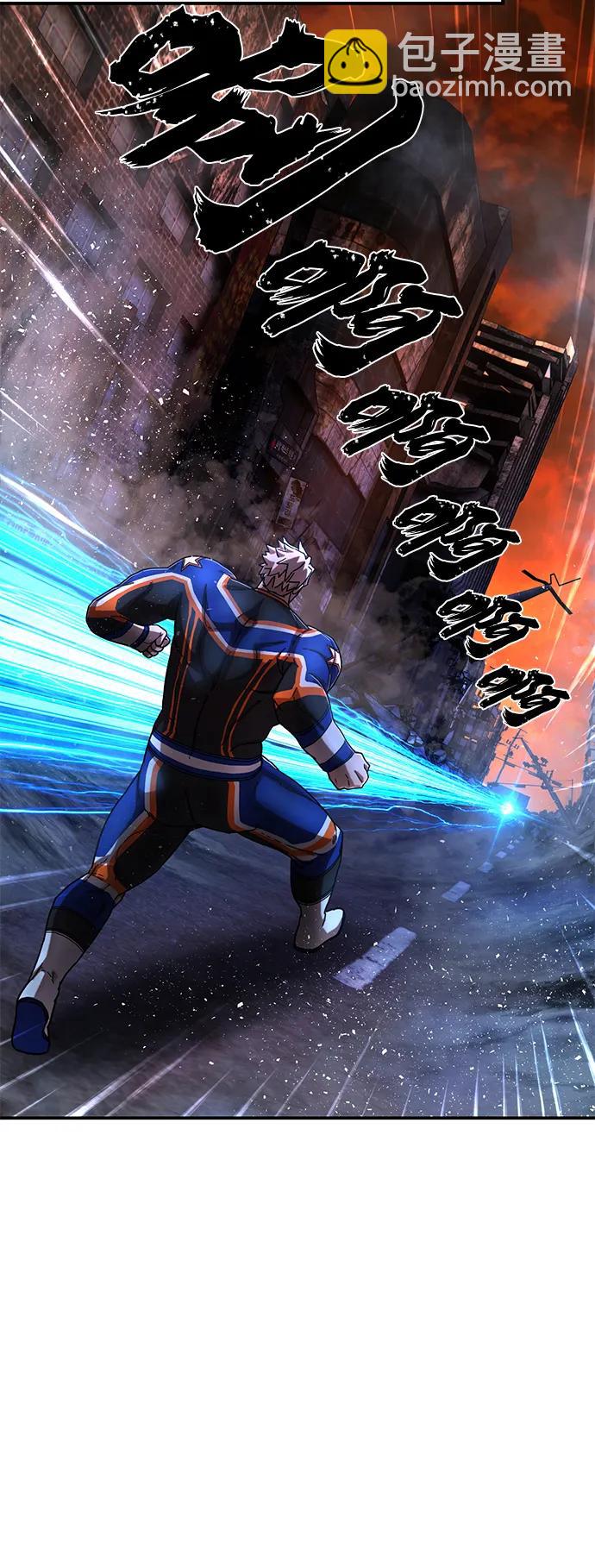 毀滅勇士 - [第140話] 安志遠（1）(2/2) - 7