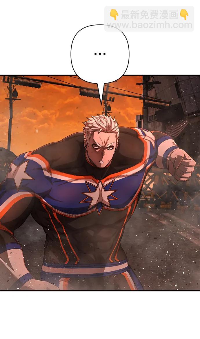 毀滅勇士 - [第140話] 安志遠（1）(2/2) - 1