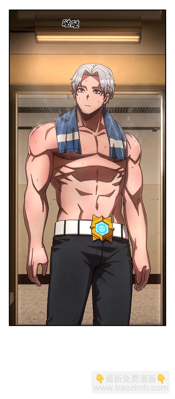 毀滅勇士 - [第140話] 安志遠（1）(2/2) - 2