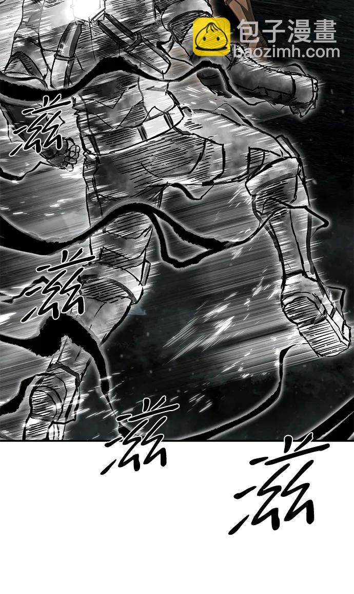 毀滅勇士 - [第142話] 安志遠（3）(1/2) - 2