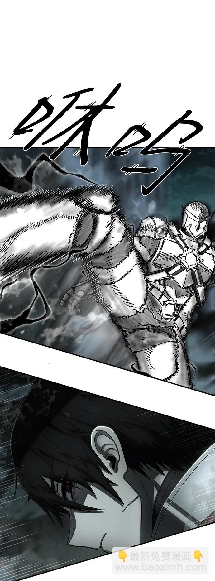 毀滅勇士 - [第142話] 安志遠（3）(1/2) - 3