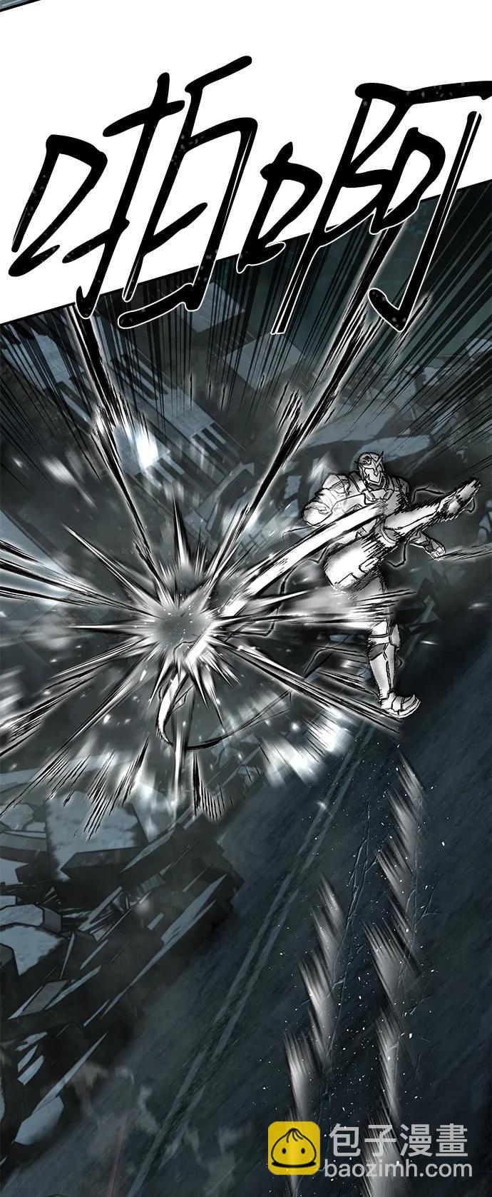 毀滅勇士 - [第142話] 安志遠（3）(1/2) - 4