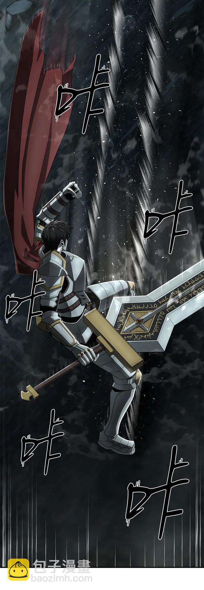 毀滅勇士 - [第142話] 安志遠（3）(1/2) - 5