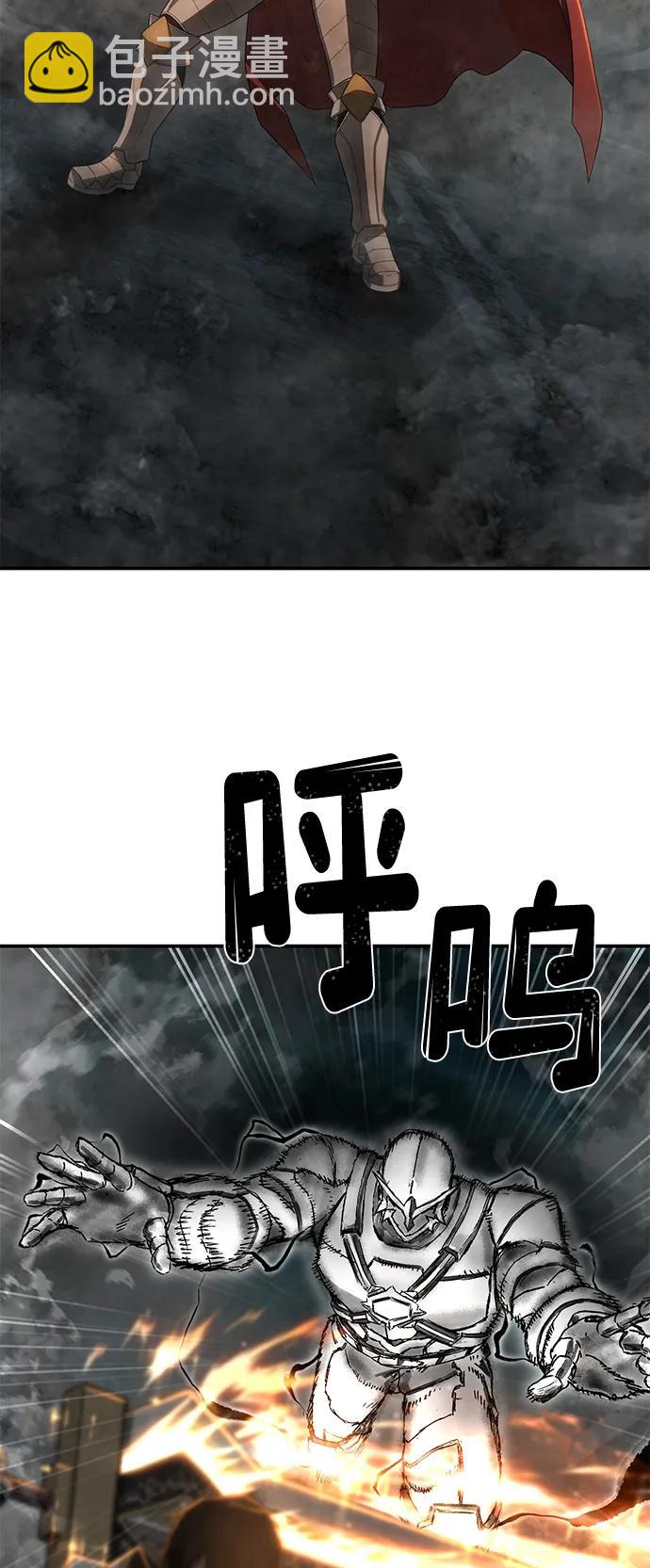 毀滅勇士 - [第142話] 安志遠（3）(1/2) - 7