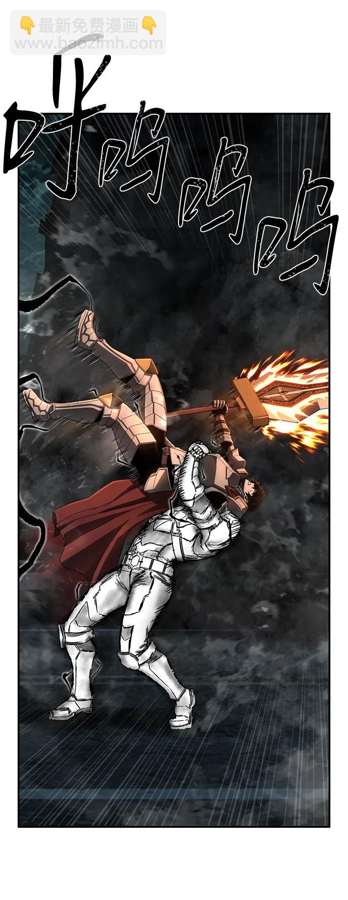 毀滅勇士 - [第142話] 安志遠（3）(1/2) - 1