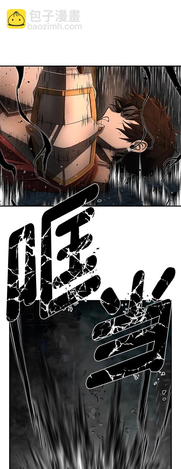 毀滅勇士 - [第142話] 安志遠（3）(1/2) - 2