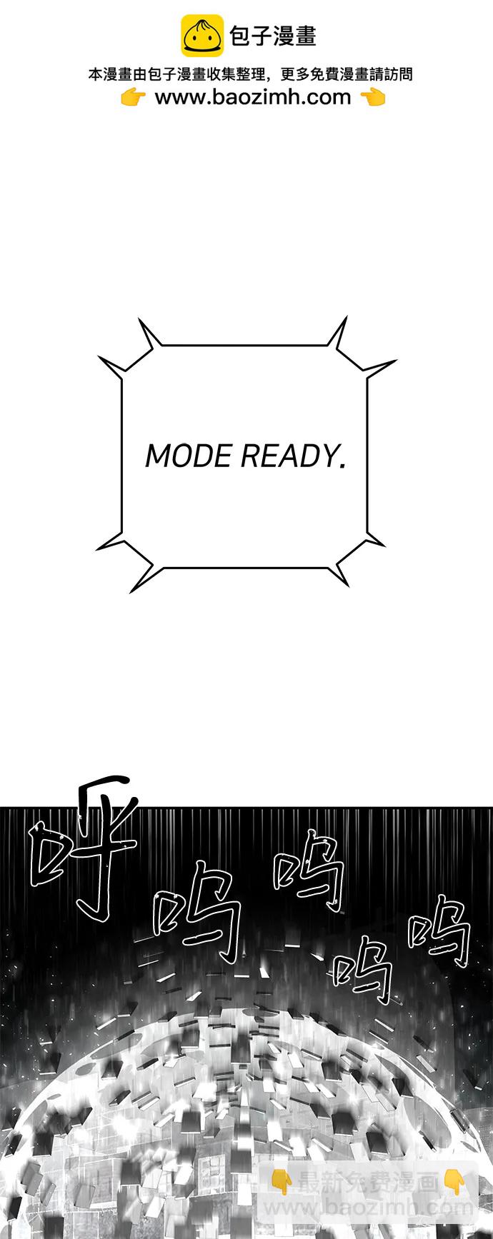 毀滅勇士 - [第142話] 安志遠（3）(1/2) - 2