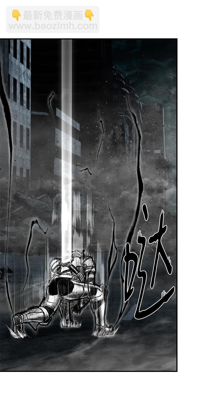 毀滅勇士 - [第142話] 安志遠（3）(1/2) - 4