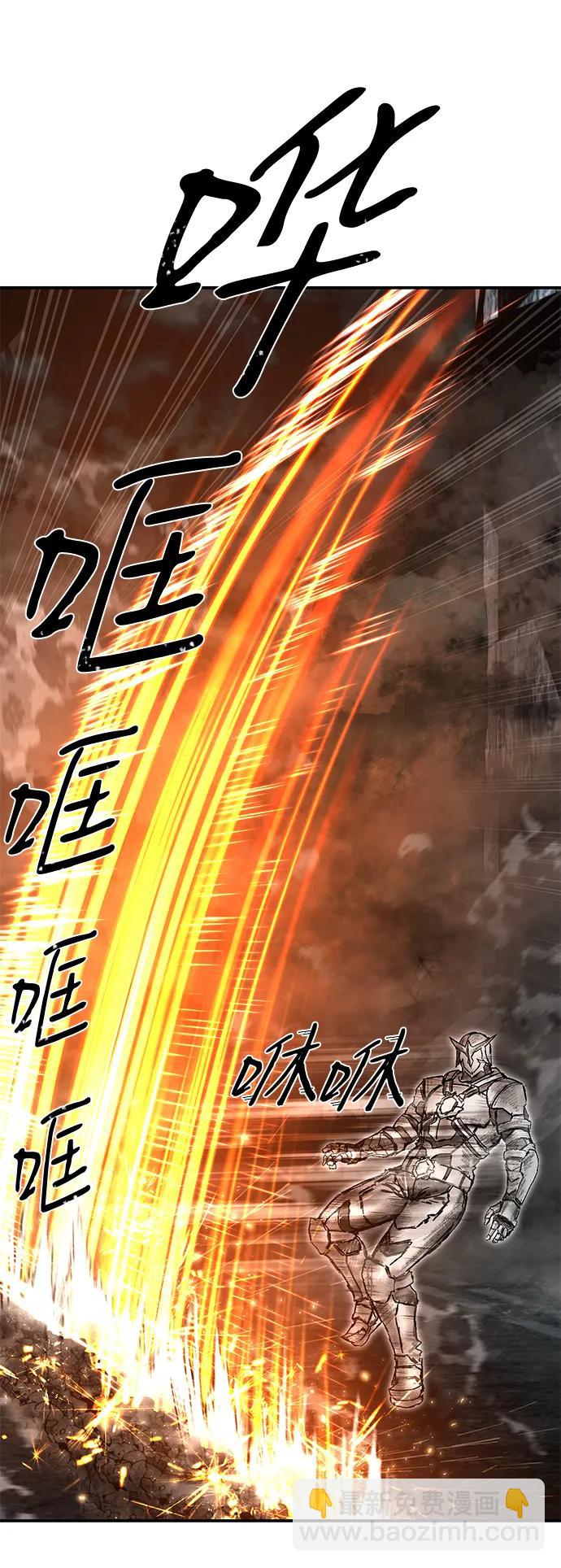 毀滅勇士 - [第142話] 安志遠（3）(1/2) - 6