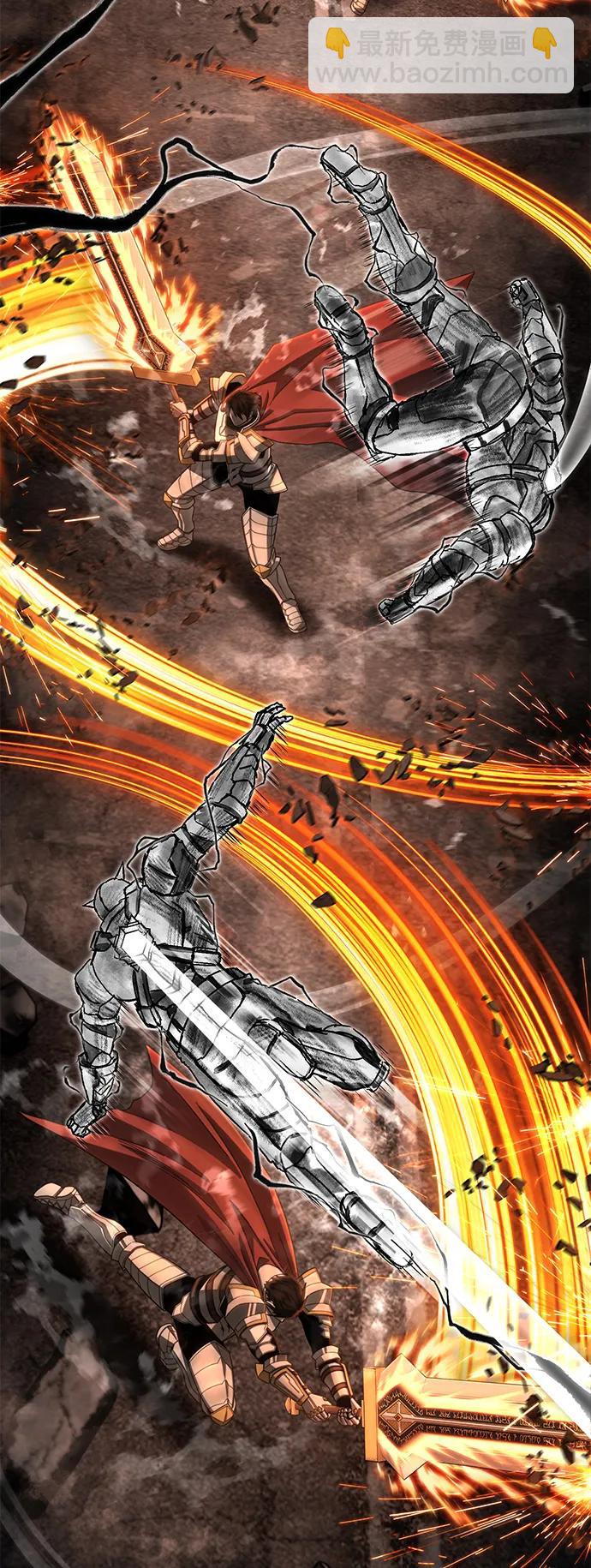 毀滅勇士 - [第142話] 安志遠（3）(1/2) - 1