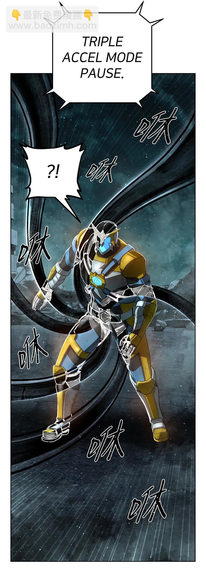 毀滅勇士 - [第142話] 安志遠（3）(1/2) - 4