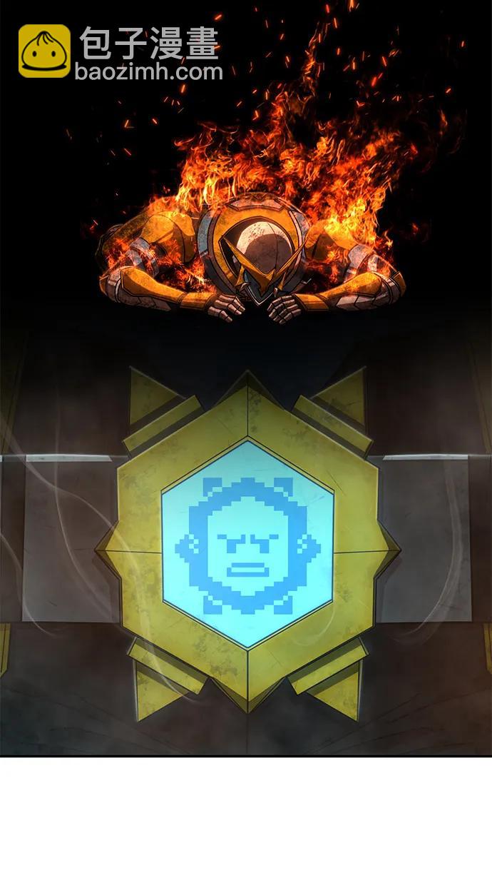 毀滅勇士 - [第142話] 安志遠（3）(1/2) - 2