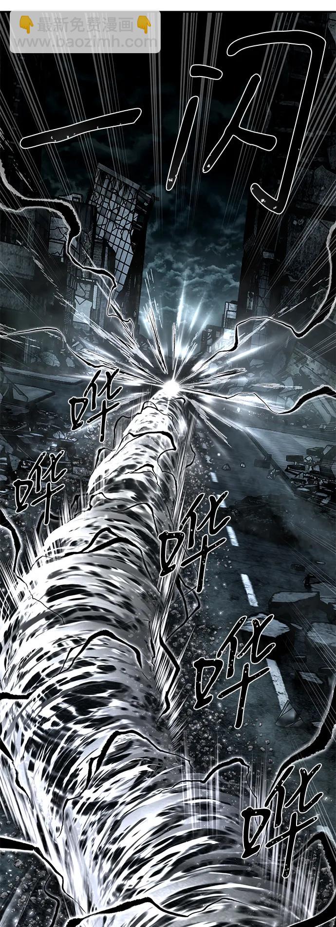 毀滅勇士 - [第142話] 安志遠（3）(1/2) - 4