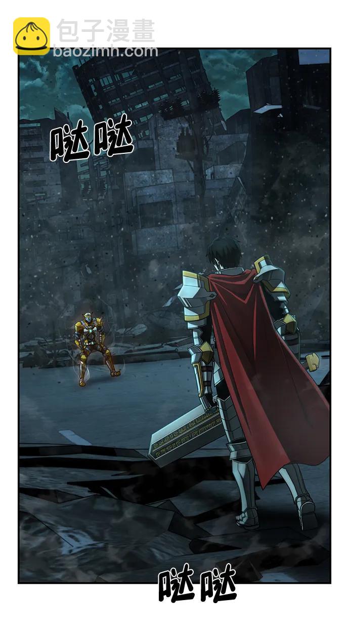 毀滅勇士 - [第142話] 安志遠（3）(1/2) - 1