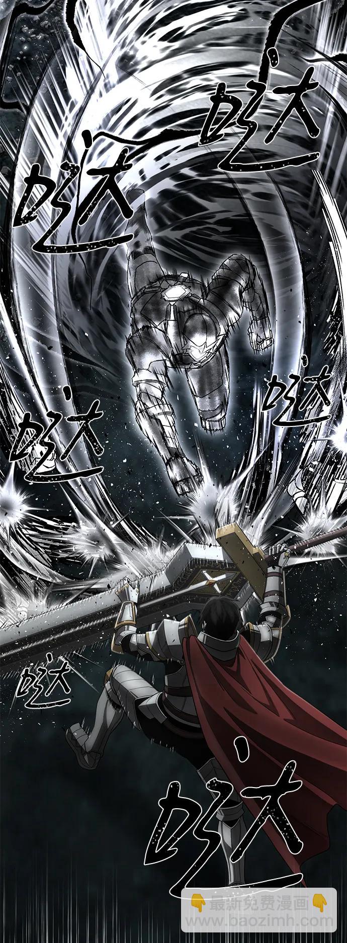 毀滅勇士 - [第142話] 安志遠（3）(1/2) - 5