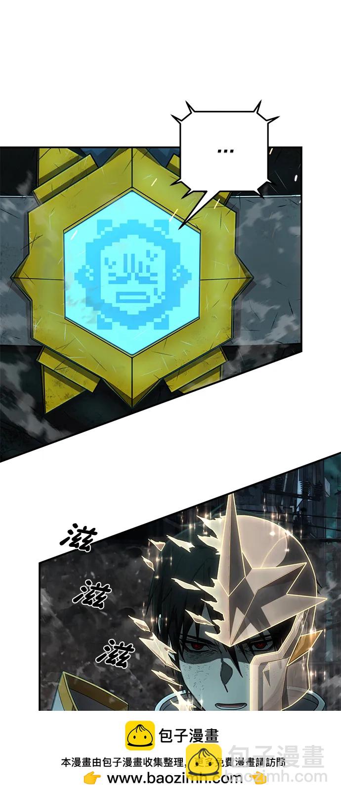 毀滅勇士 - [第142話] 安志遠（3）(1/2) - 2