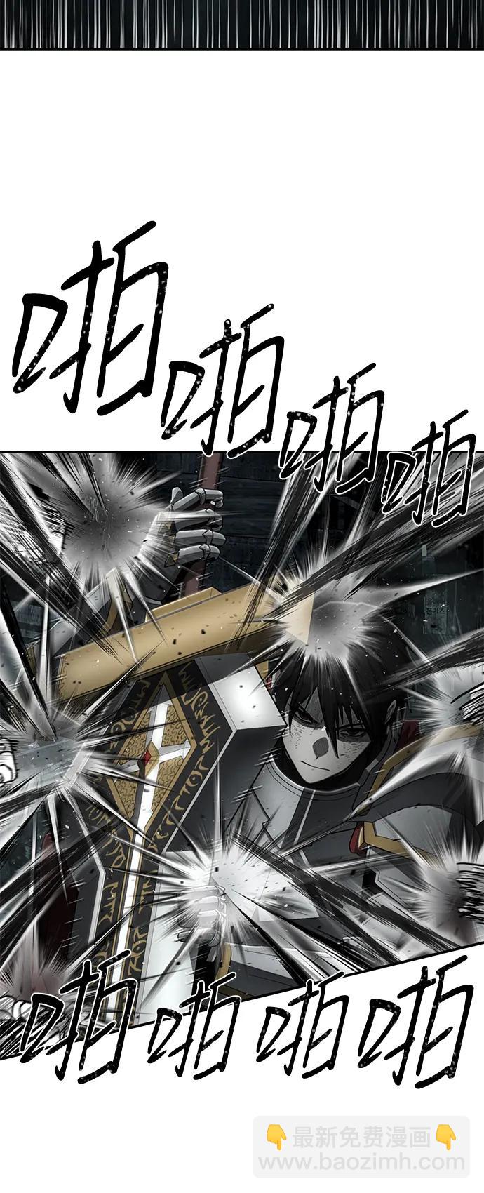 毀滅勇士 - [第142話] 安志遠（3）(1/2) - 6