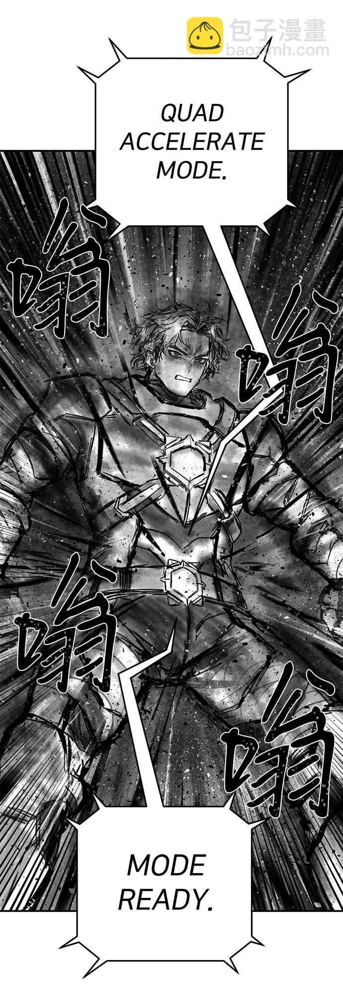 毀滅勇士 - [第142話] 安志遠（3）(2/2) - 4