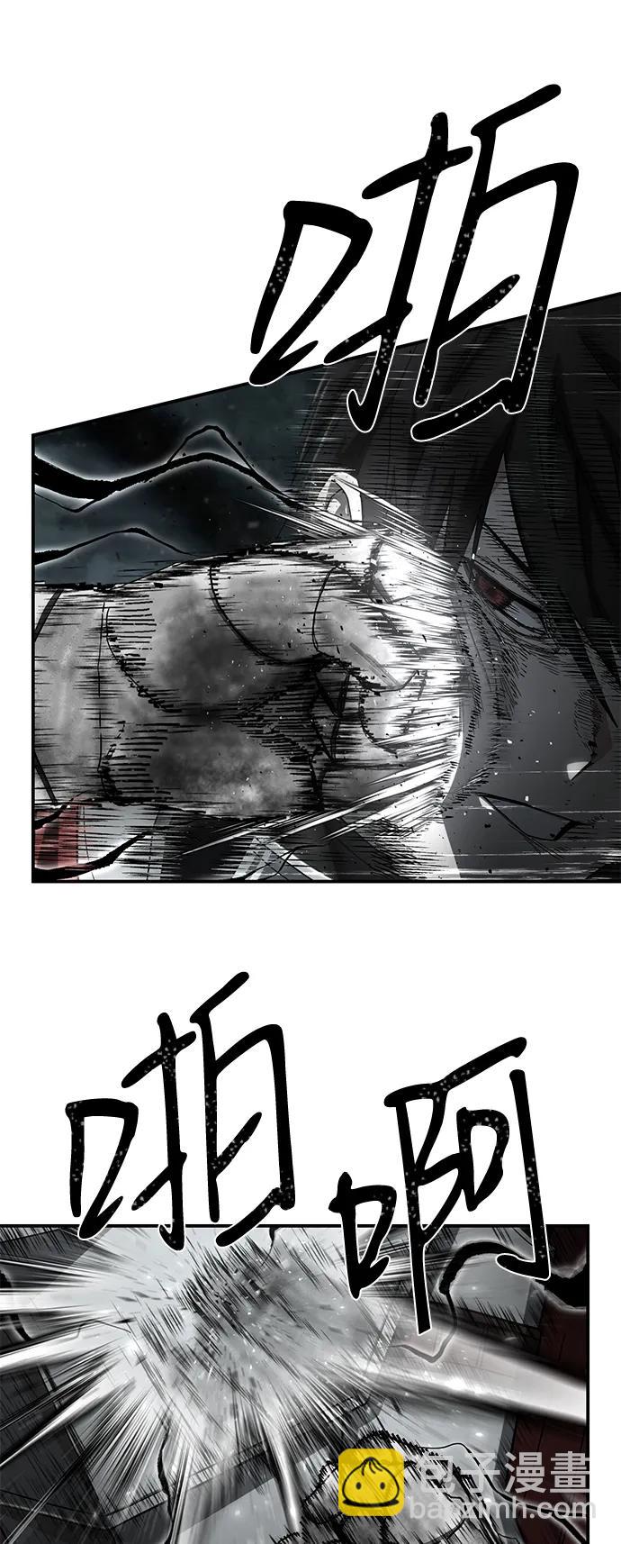 毀滅勇士 - [第142話] 安志遠（3）(1/2) - 7