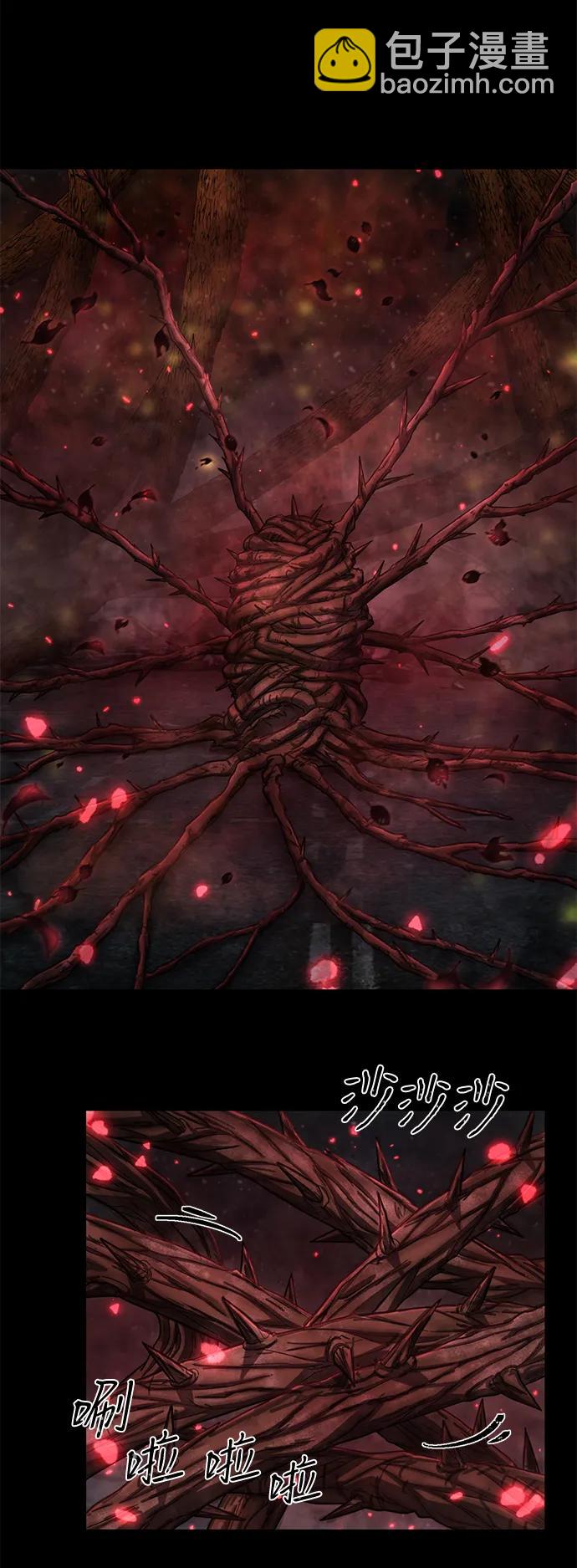 毀滅勇士 - [第144話] 柳俊浩（3）(1/2) - 4