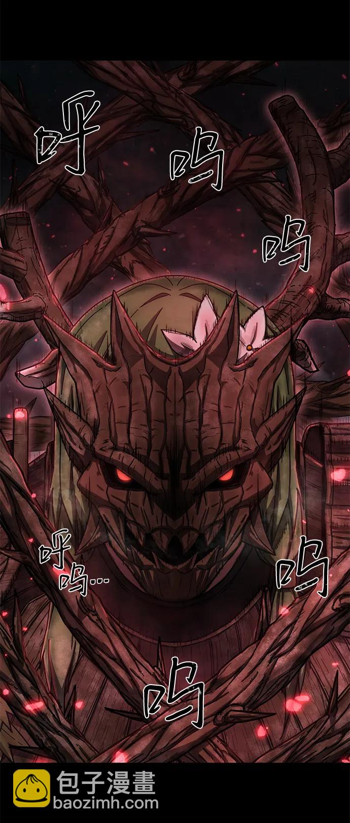 毀滅勇士 - [第144話] 柳俊浩（3）(1/2) - 5