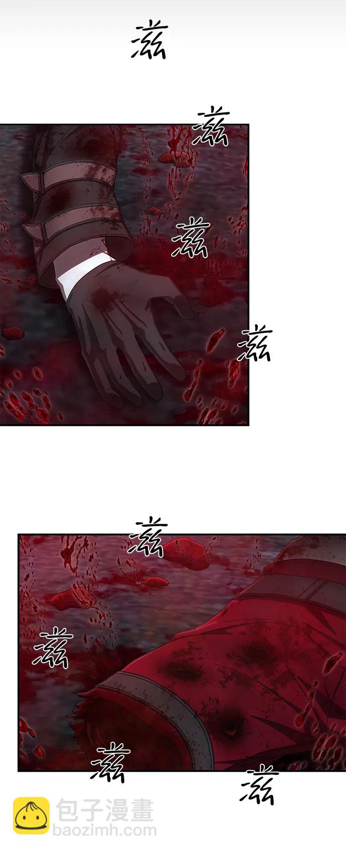 毀滅勇士 - [第144話] 柳俊浩（3）(1/2) - 7