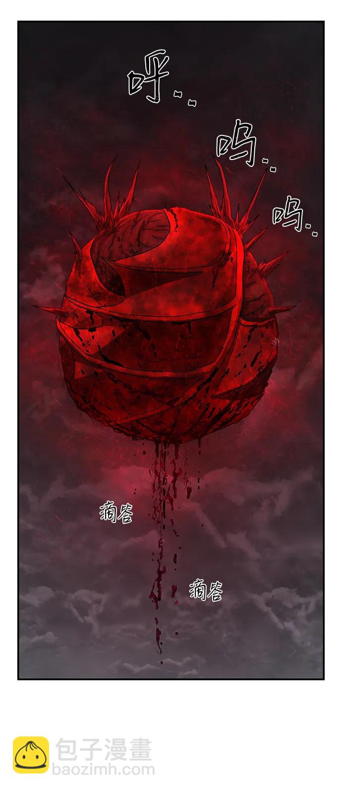 毀滅勇士 - [第144話] 柳俊浩（3）(1/2) - 1