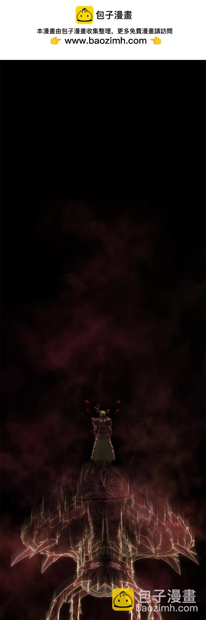 毀滅勇士 - [第144話] 柳俊浩（3）(1/2) - 2