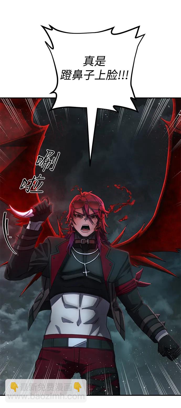 毀滅勇士 - [第144話] 柳俊浩（3）(1/2) - 6